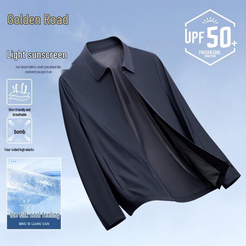 Men s Ice Silk UV Protection Jacket 3XL