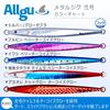 Allgu Metal Jig No. 2 100g Vertical Jigging Semi-Long Jig