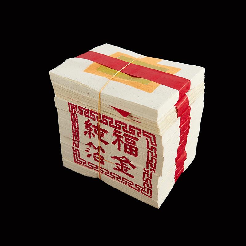 900Pcs Gold Ingot To Burn Paper Chinese Joss Paper Sacrifice Articles Memorial