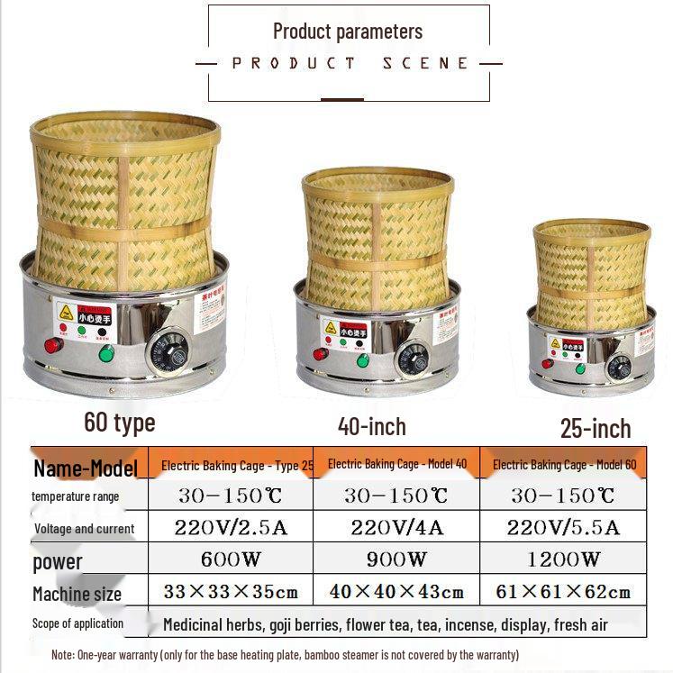 

Type 25/40/60 Electric Food and Flower Dryer for Tea and Incense Type 25 Electric Baking Cage - Four-Piece Set