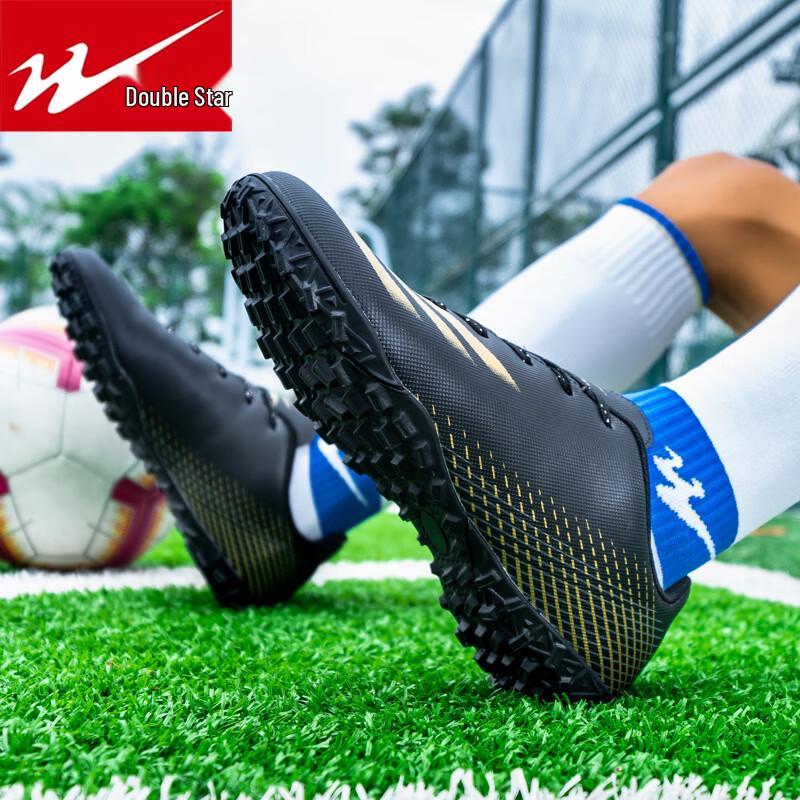 

Shuangxing Kids TF Studded Professional Soccer Shoes 44