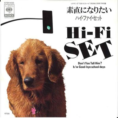 7inch Record HI-FI SET - Sunao Ni Naritai /Good-bye School D 07SH1456 CBS SONY 1984 Japan Japanese Pop/Rock Used