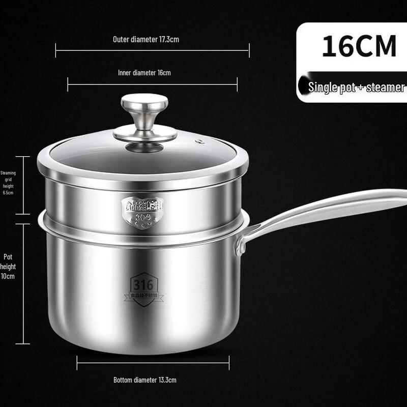 Wu Tuo 316 SS 5-Layer Multi-functional Pot with 16CM Steamer