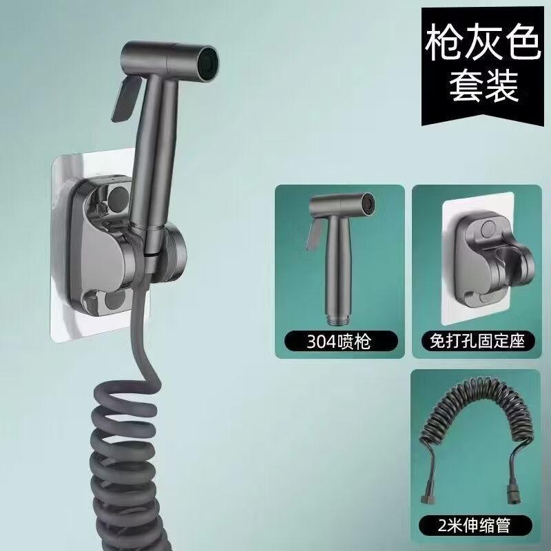 LISM Handheld Bidet Sprayer Kit