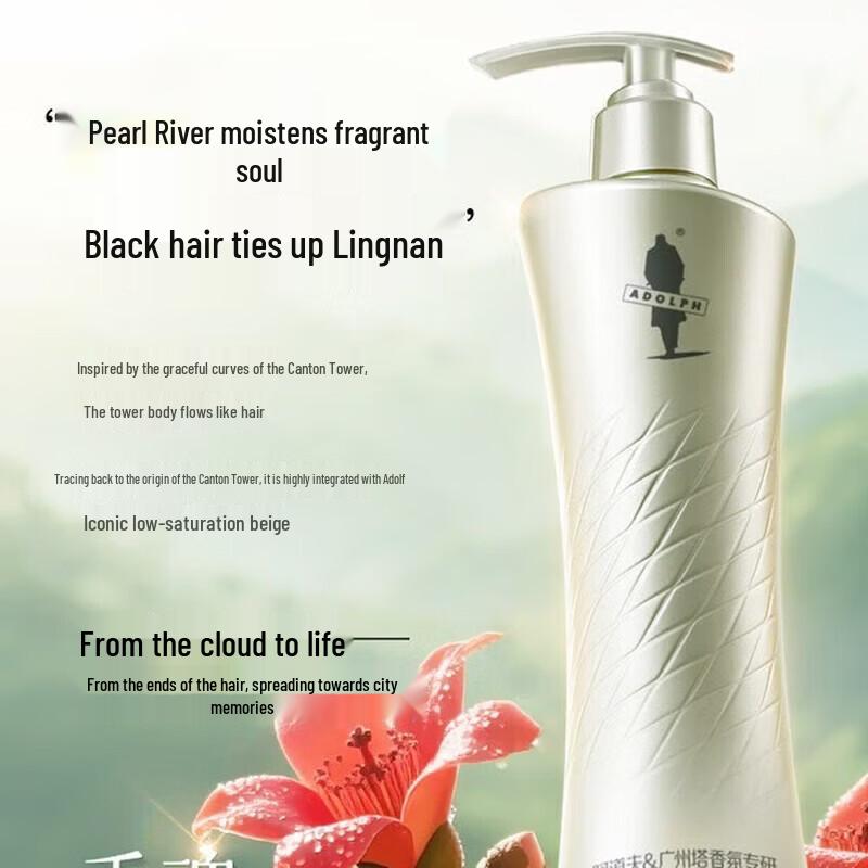 Adolph Lingnan Scent Silicone-Free Shampoo Set