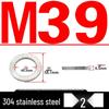 Double-Stacked Interlocking Toothed Anti-Slip Lock Washer 304 Stainless Steel DIN25201