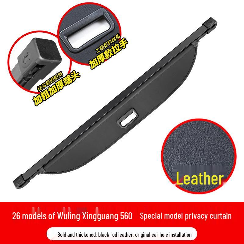 Wuling Xingchi & Xingguang S Trunk Retractable Cargo Cover Sunshade