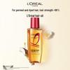 L'Oréal Extraordinary Hair Oil
