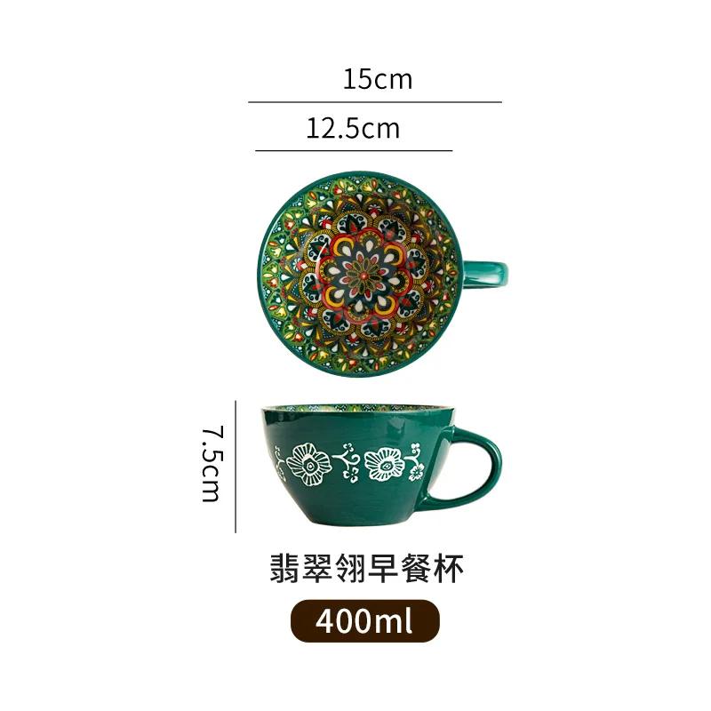Tazza da colazione in ceramica retrò Tazza ad alto livello estetico Grande capacità Tazza per latte e avena Riscaldabile in microonde Tazza da caffè