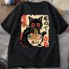 Vintage Japanese Black Cat Ramen T Shirts Cute Graphic Tee Funny Cat Eating Ramen T-Shirt Printing Cotton Short Sleeve Vintage