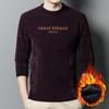 Winter Men's Crewneck Long Sleeve Sweater New Men's Chenille Plus Fleece Knit Sweater Men's Casual Men's Undercoat
