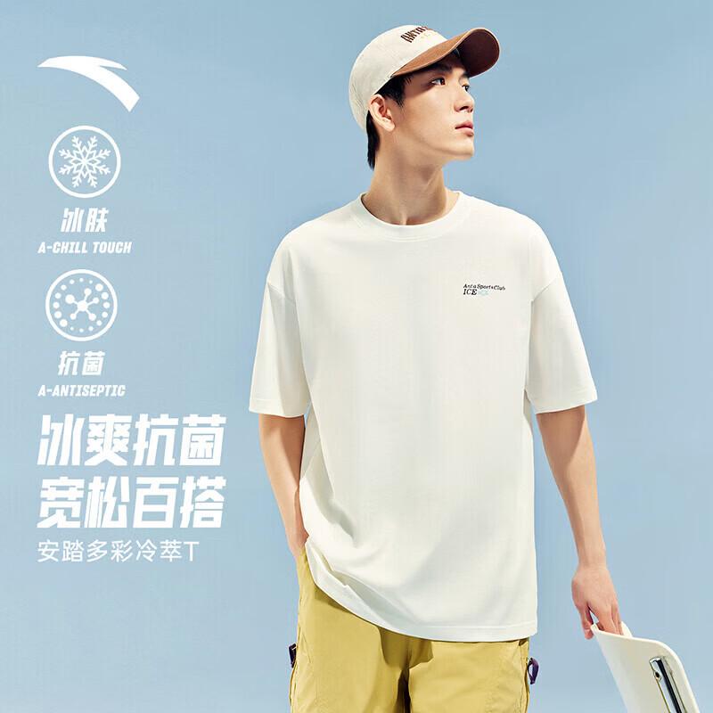 Anta Fan Zhendong Cool-Brew Ice Silk T-shirt