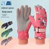 Woke Kids' Winter Anti-slip Ski & Snow Gloves