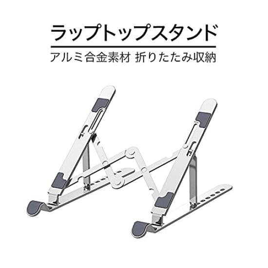 SPARKSHIP Foldable Laptop Lightweight Aluminum with Dedicated Silver ALS-S Stand, Case,