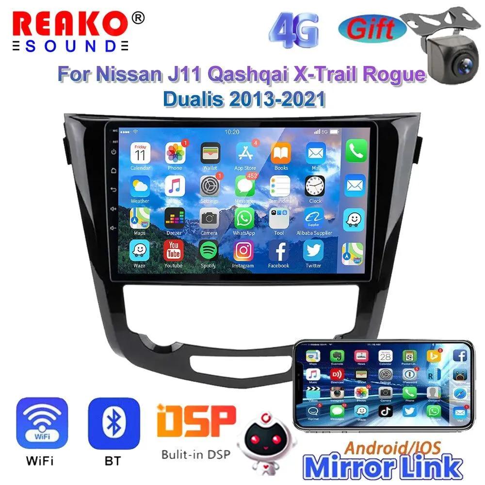 

Автомобильная магнитола REAKOSOUND 2 Din на базе Android для Nissan Qashqai 2 J11 X-Trail T32 Rogue 2013-2021, мультимедийный плеер, головное устройство 2Din Carplay 2+64+4led