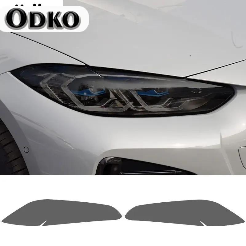 For BMW 4 Series G22 G23 G26   2 Pcs M Performance Car Headlight Protective Film Transparent Smoked Black TPU Sticker