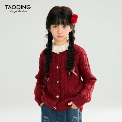 Tao Town Girls' Wool Cardigan - Autumn/Winter 2025 Korean Style Knitted Sweater