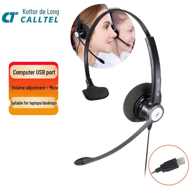 

CALLTEL HW333N USB Call Center Headset (CN version)