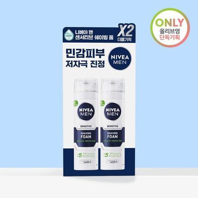 Men Sensitive Shaving Foam Double Special (200ml+200ml)