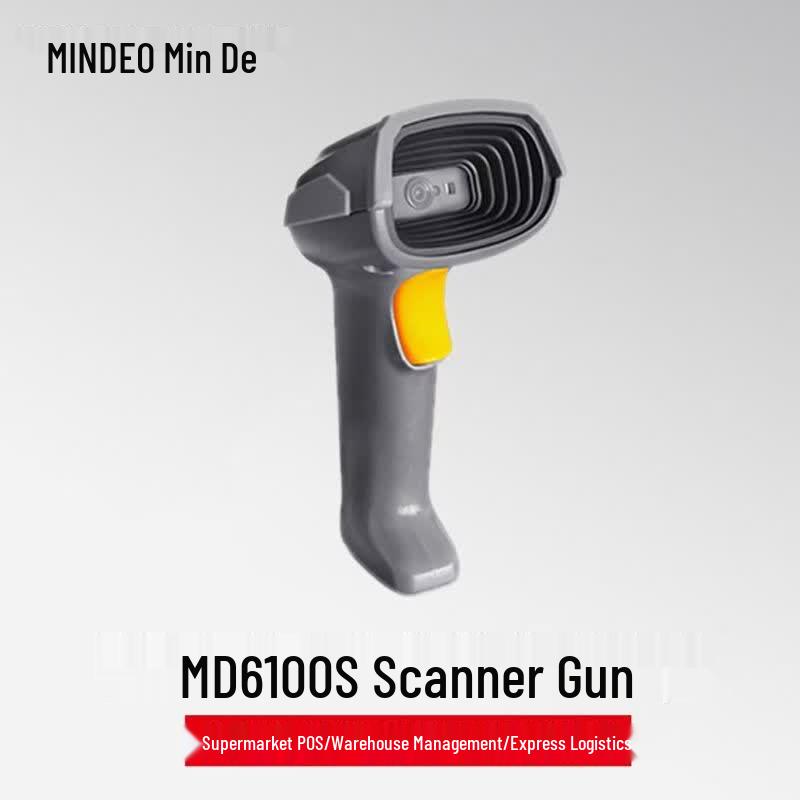 MINDEO MD6100s Wired USB 2D Barcode Scanner