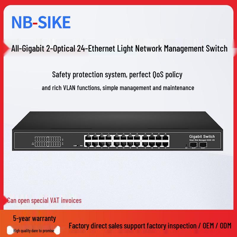24-Port Gigabit Web Managed Switch with VLAN, Monitoring, Aggregation, QoS, and Ring Network Support