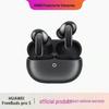 Huawei FreeBuds Pro 5 Yuèzhāng Wireless Earbuds