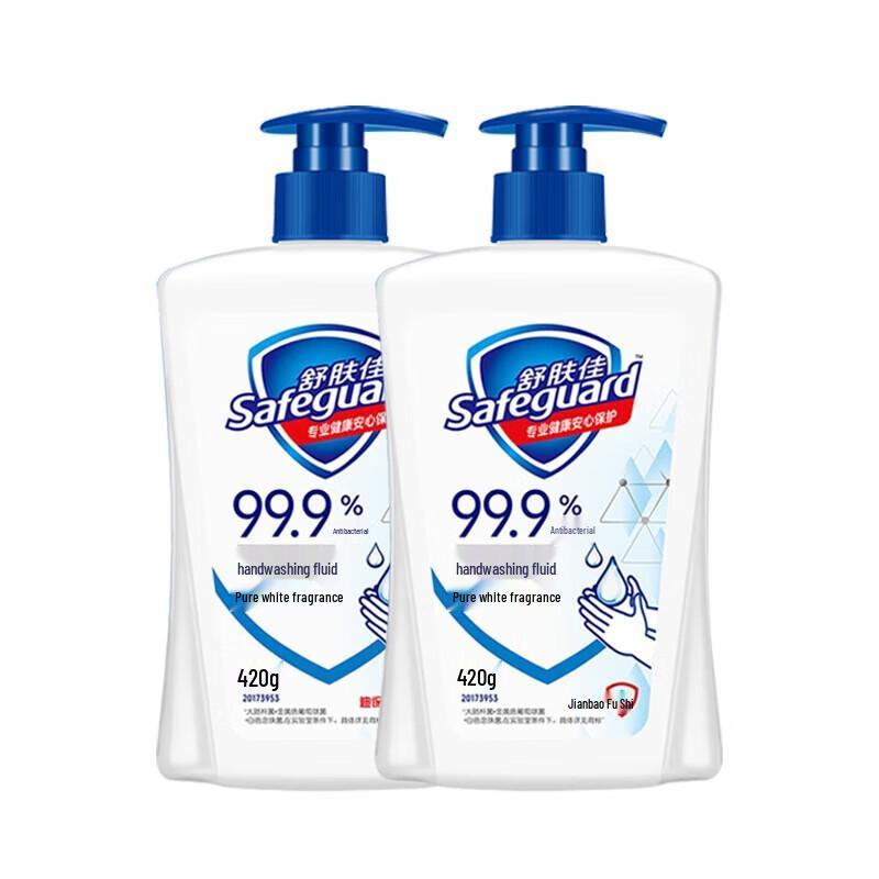 Safeguard Pure White Fresh Scent Hand Wash (2 x 420g)