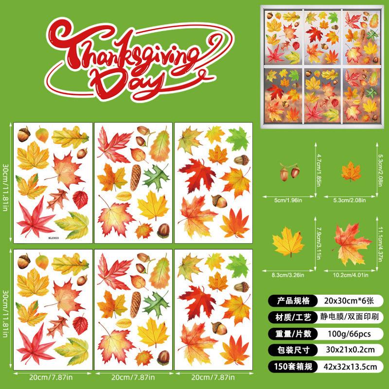 Autumn Deciduous Maple Leaf Window Stickers Thanksgiving Stickers Autumn Party Home Decoration Glass Doors And Windows Stickers Self-Adhesive