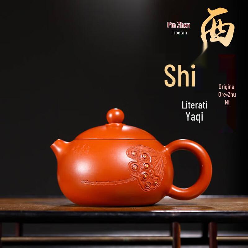 Zen Heart Xishi Purple Clay Teapot