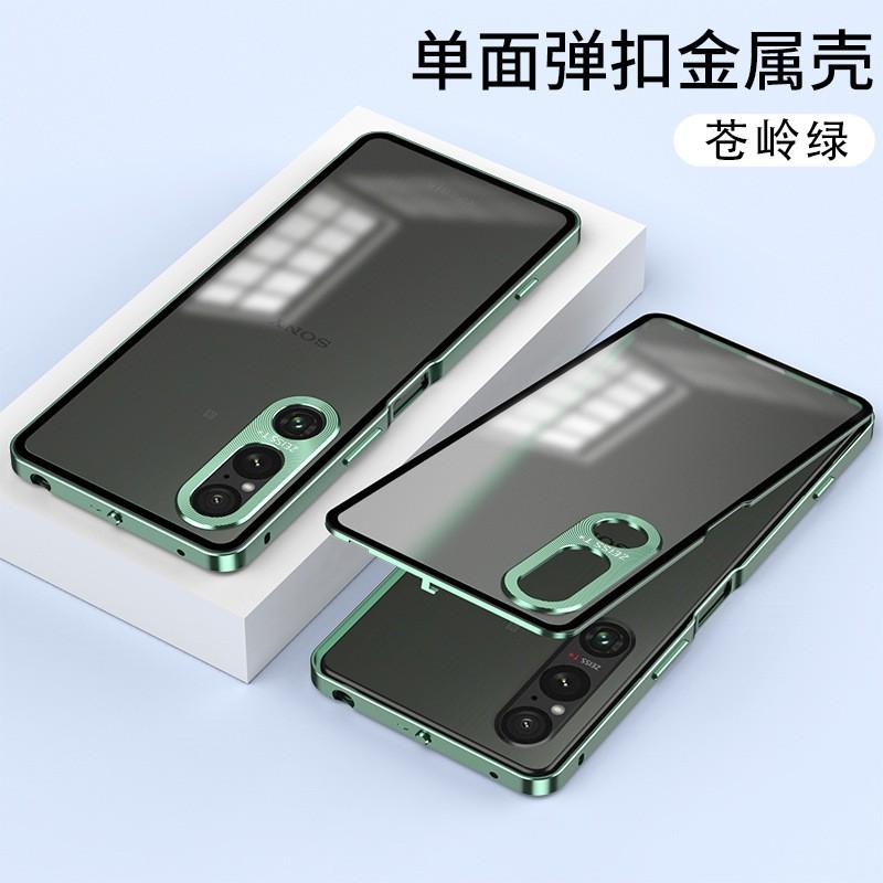 Metal Snap-On Matte Full-Body Case Sony Xperia 1 IV V VI VII Shockproof Anti-Scratch Heat Dissipation