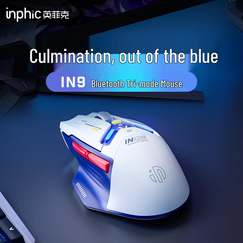 INPHIC IN9 Tri-Mode RGB Gaming Mouse