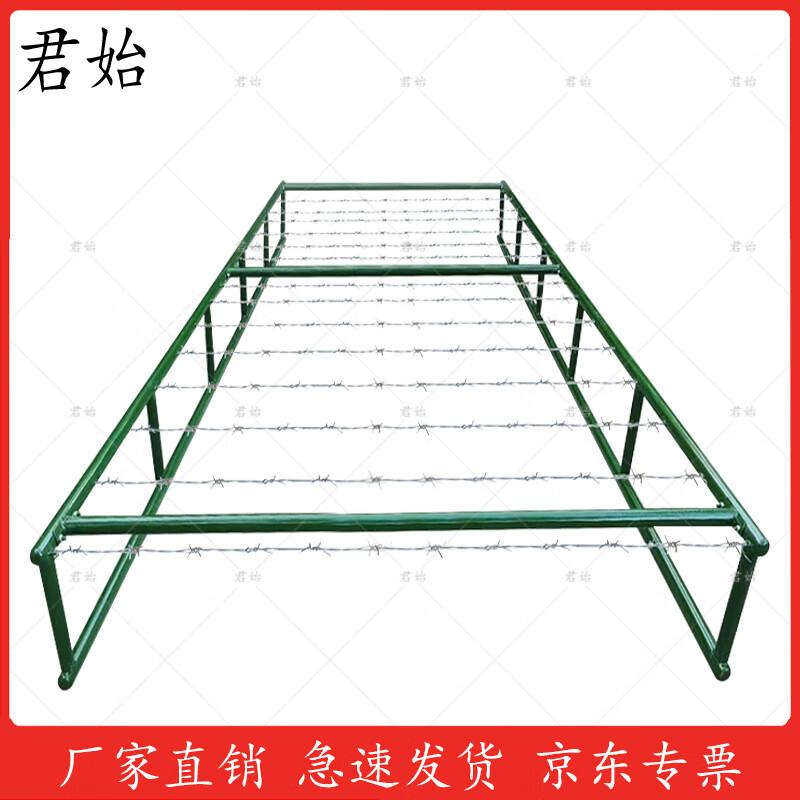Portable High-Low Crawling Training Net System