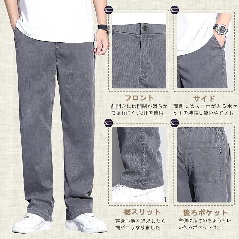 [HMT] Pants Men's Summer Clothes Cold Sensation Slacks Popularity Wide Tapered Pants Lightweight Quick Drying Straight Pants Relaxing Big Size Bottoms