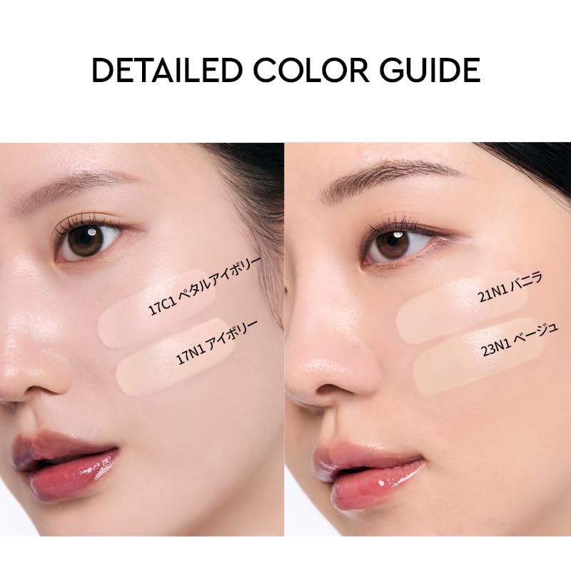 HERA Reflection Skin Glow Foundation 17N1 | Korean Cosmetics | Department Store Cosmetics | Liquid Foundation | Glowing Skin | High Moisture | Natural