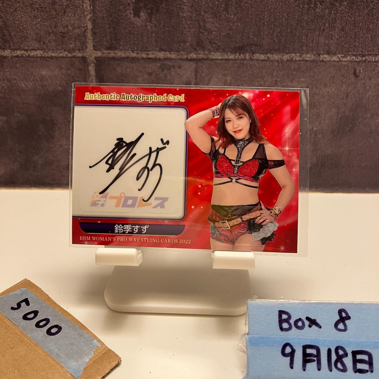 2022 BBM Womans Pro-Wrestling Suzu Suzuki 075/105 Autograph Womens Pro-Wrestling Card