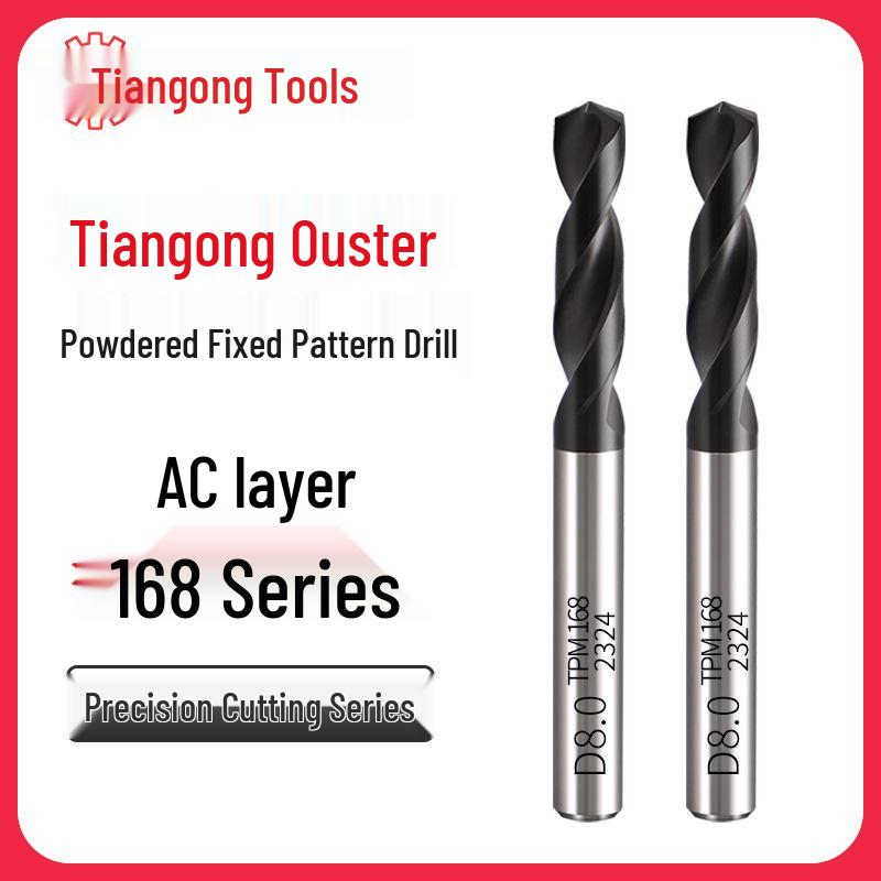 

Tiangong Ouste 168 High-Speed Steel Super Hard Twist Drill Bit for Stainless Steel. 1.7MM