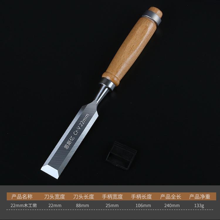 Robustes Flachmeißel-Set für Holzbearbeitung, 6-38MM, Holzgriff, Holzmeißel, Flachmeißel, Schnitzmesser, Zimmermann, Holzschneidewerkzeuge