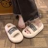 Thick-soled fluffy slippers women's autumn and winter 2025 new fashion Internet celebrities one-word cotton drag fluffy heightening fluffy shoes