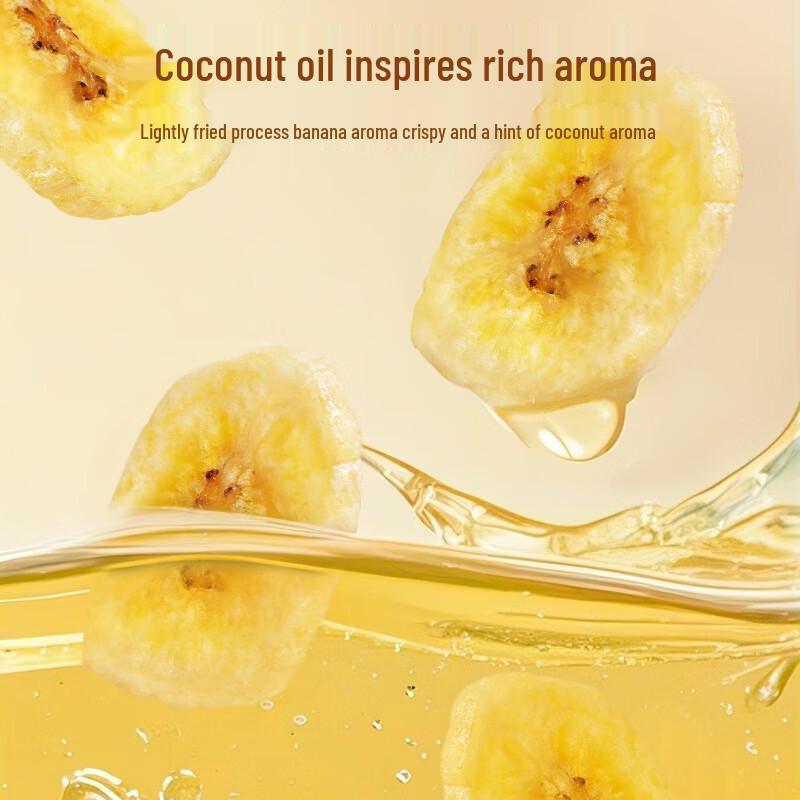 Laojiekou Banana Chips (300g Can)