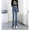 Autumn Korean Vintage Fashion Tight WashdeWomen Flared Jeans Woman High Waist WideLeg Pants Stretch Denim Casual Trousers Female