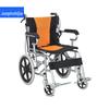 JunPinShiJia Folding Wheelchair