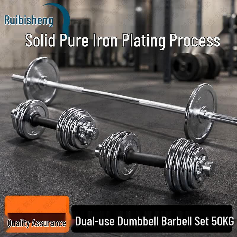 Ruibisheng Fitness Equipment & Training Supplies