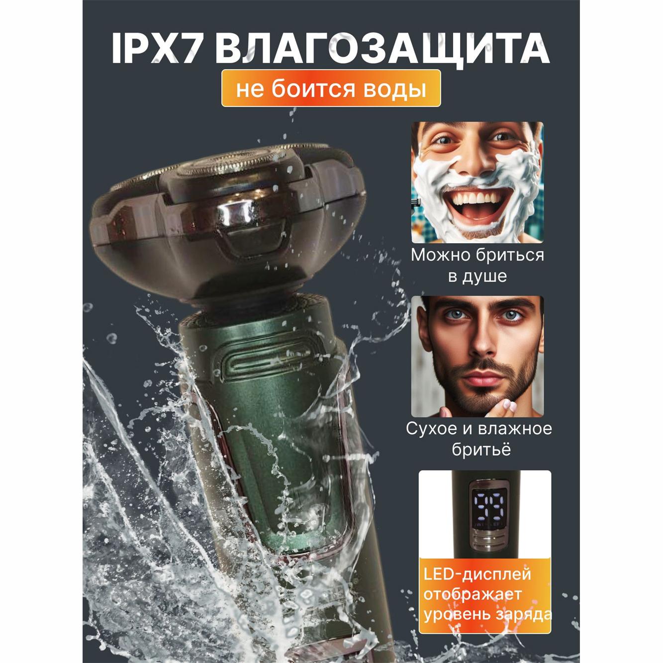 Электрическое пиво для мужчин/электрическое пиво для мужчин Option1