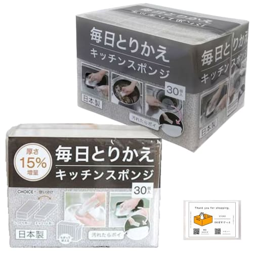 Nitori Daily Replacement Sponges (30 count, gray) and 2-Piece Set (60 count) + Original Pocket Tissues (Black), 29014