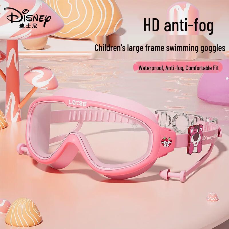 Disney Kids  Anti-Fog Swim Goggles