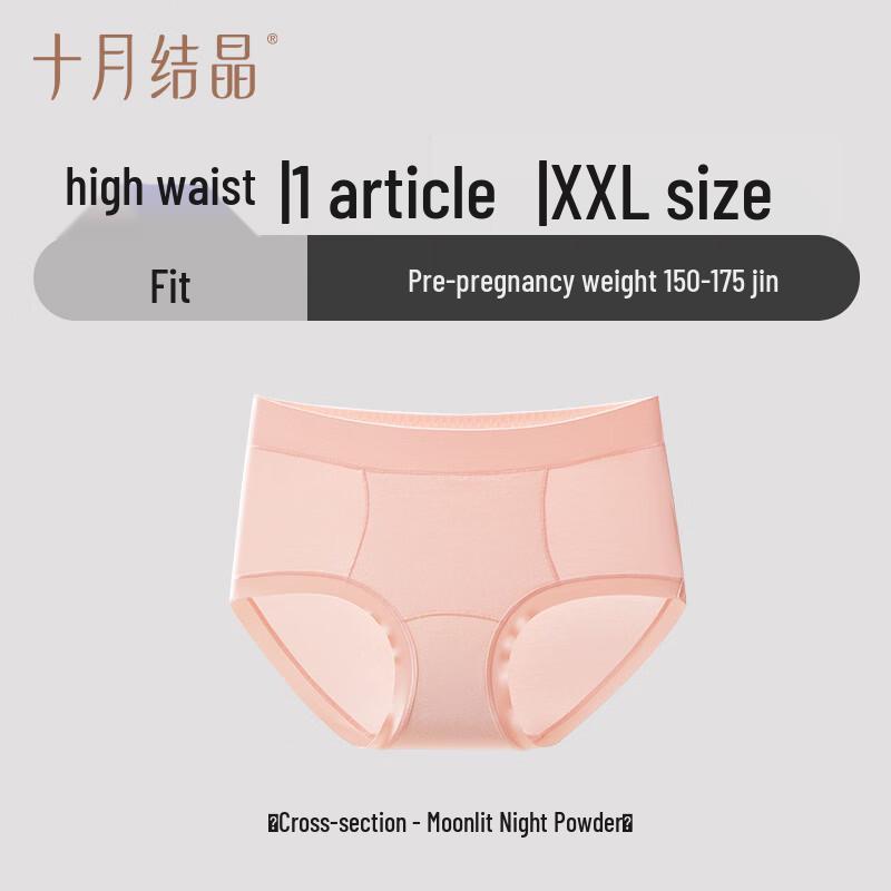 October Crystals Antibacterial C-Section Postpartum Mid-Waist Underwear