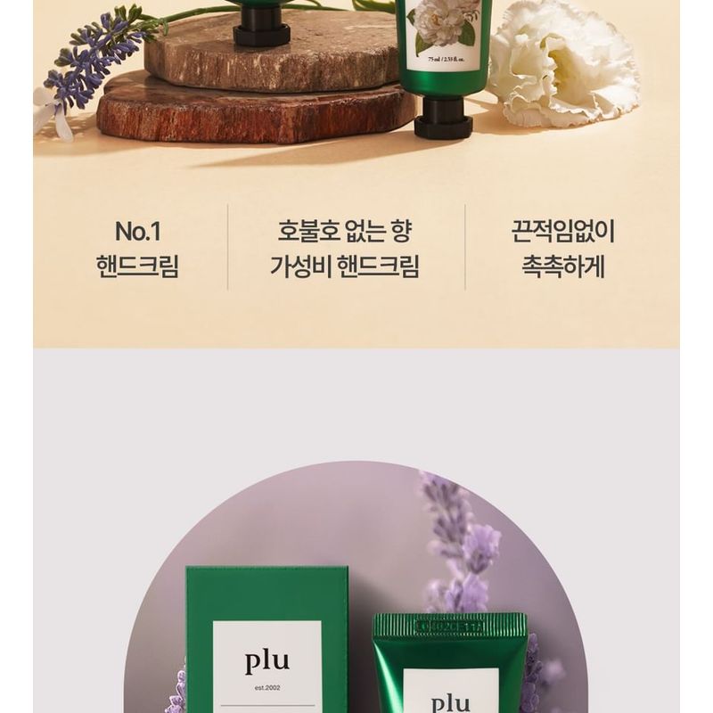 Plu Creme para Mãos - 2 Tipos