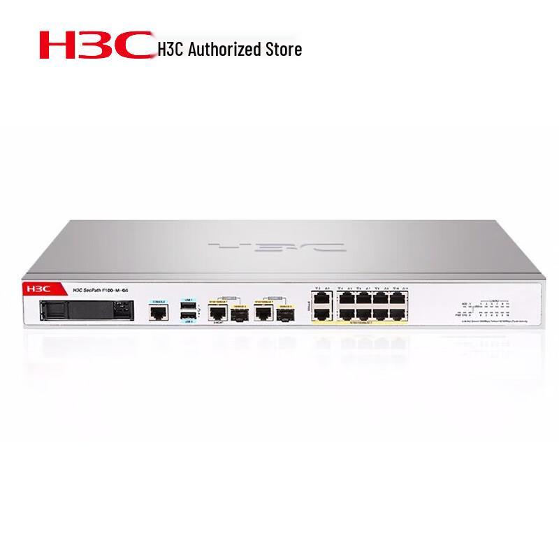 

H3C F100-M-G5 Enterprise Network Security Firewall (CN version)
