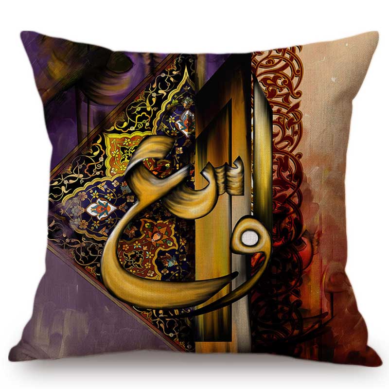 Islam Oil Painting Muslim Decoration Arab Calligraphy Allah Sofa Throw Pillow Case Meditation Cotton Linen Worship Cushion Cover