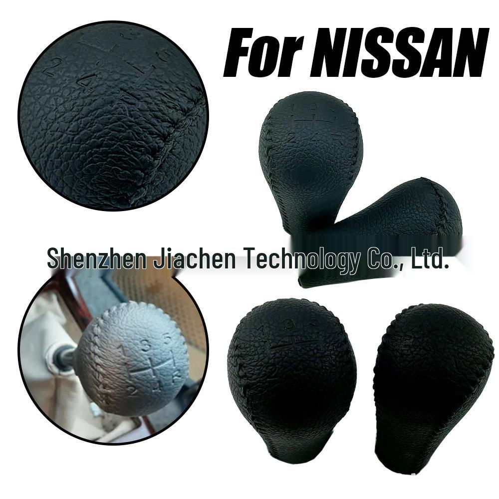 Leather Shift Knob & Gearshift Lever for Nissan Pathfinder Navara D40 (2005-2015)